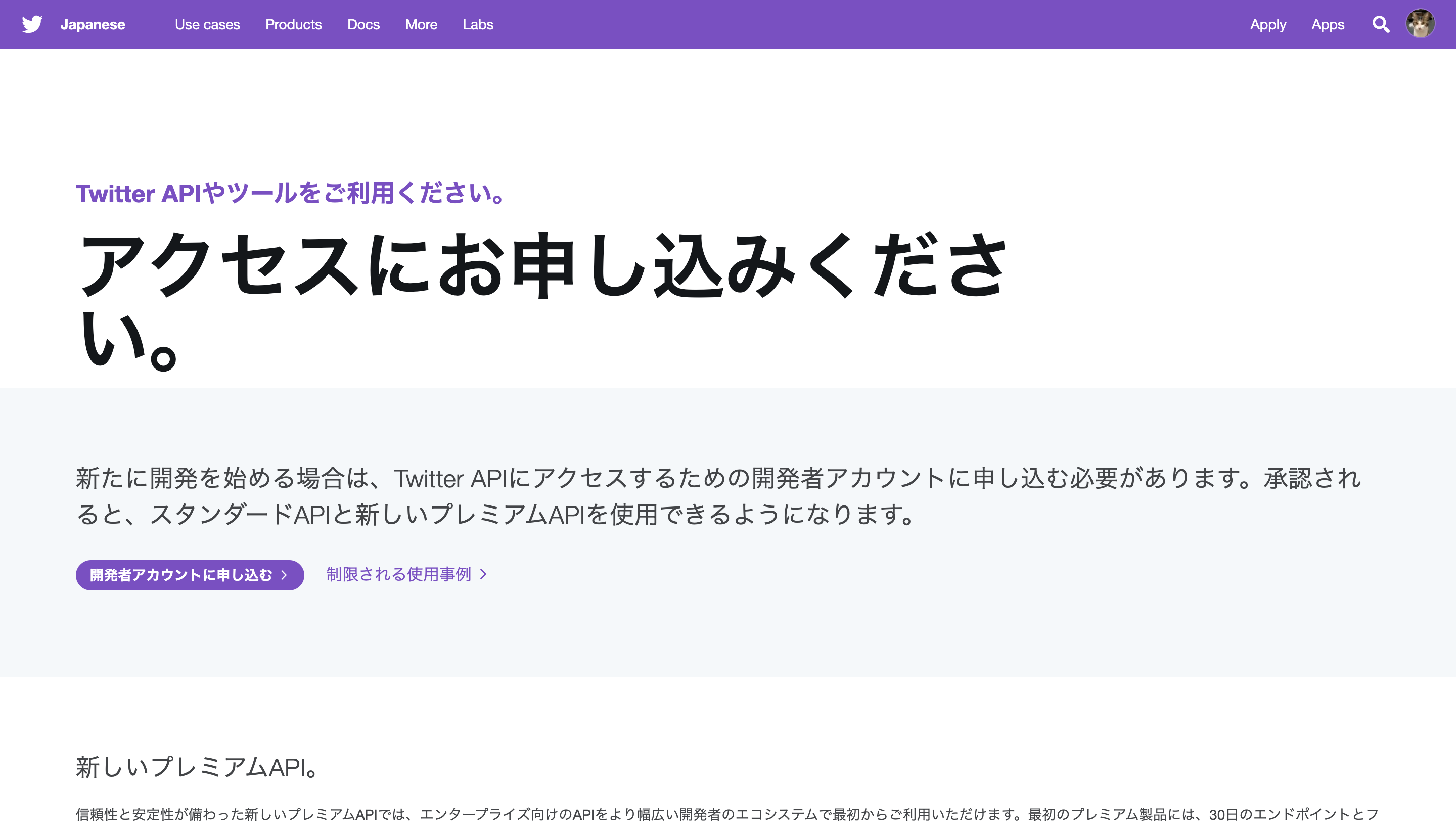 Twitter