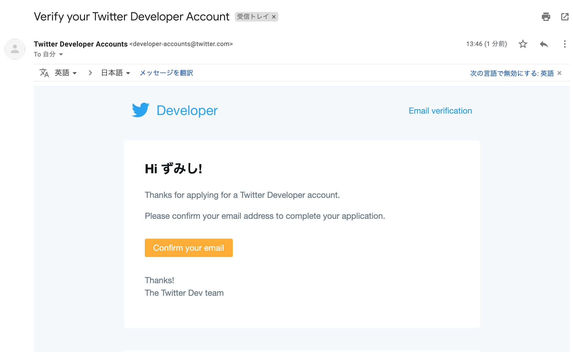 Mail