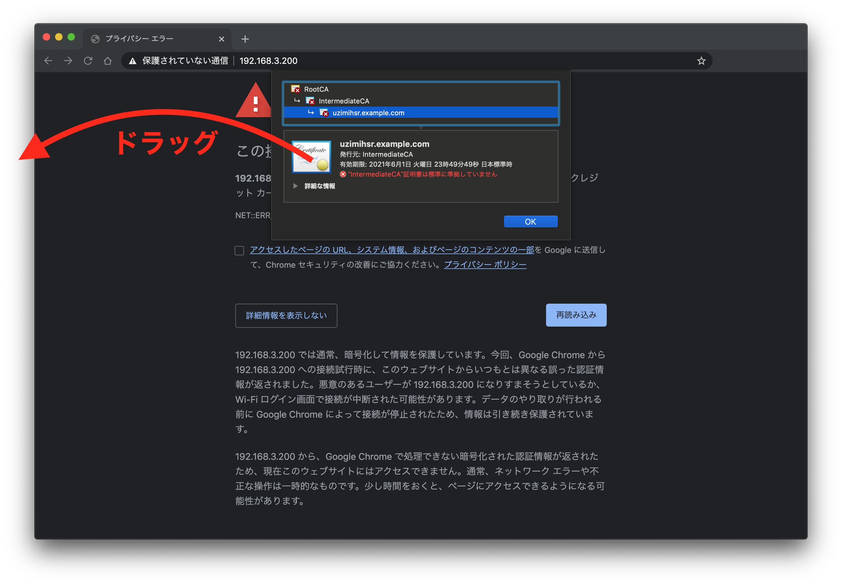 証明書の取得