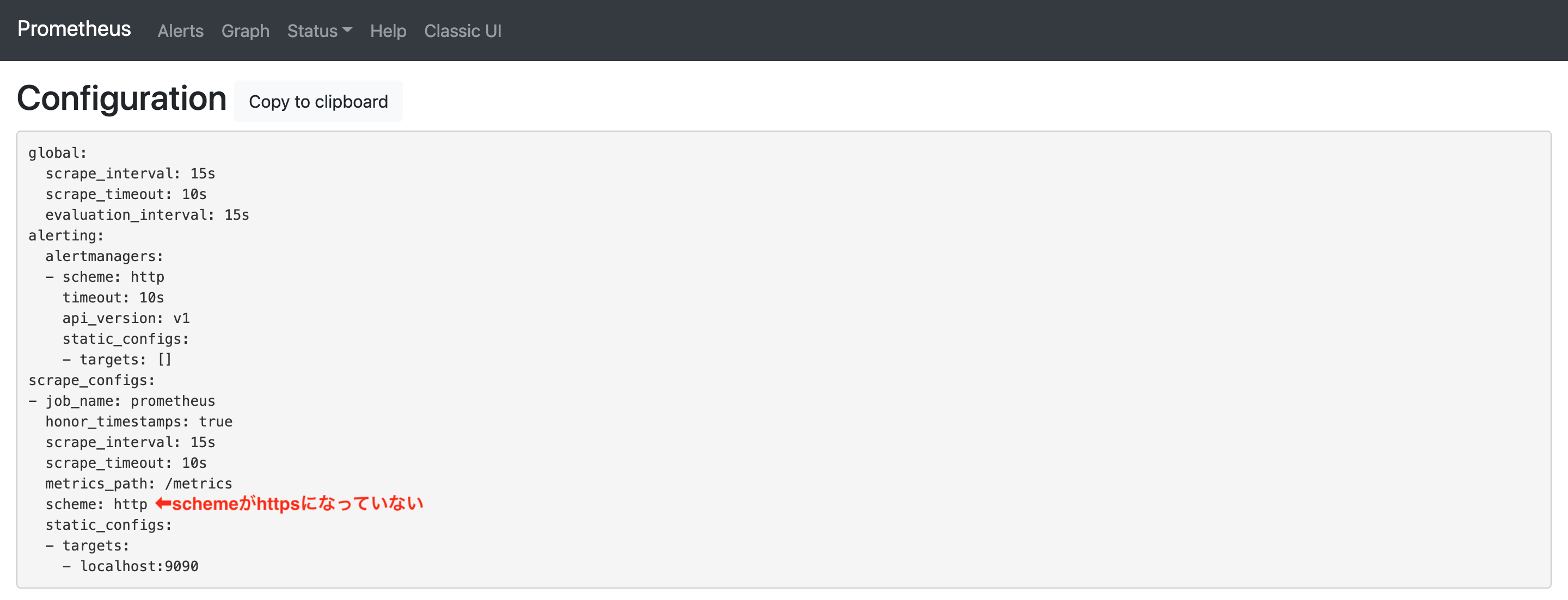 デフォルト設定だとHTTPでスクレイプしているのが原因
