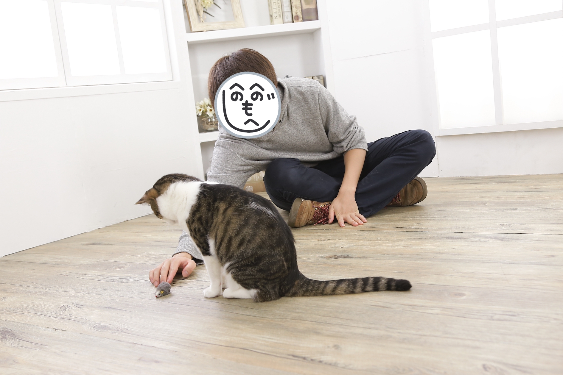 そとちゃんと俺