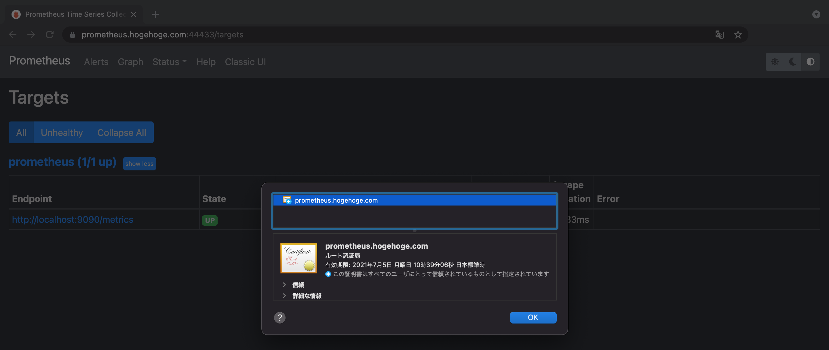 クライアント認証がかかっていないのでそのまま開ける. サーバー証明書も有効