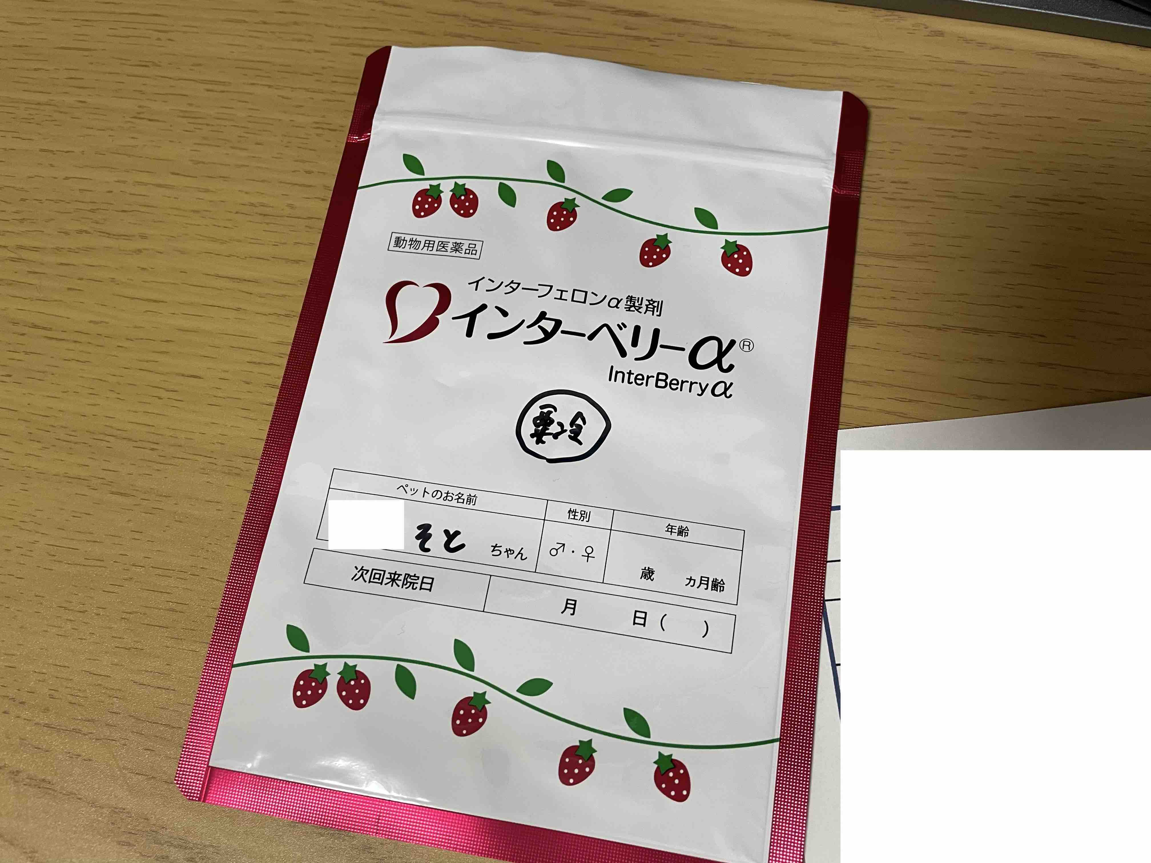 これを塗る