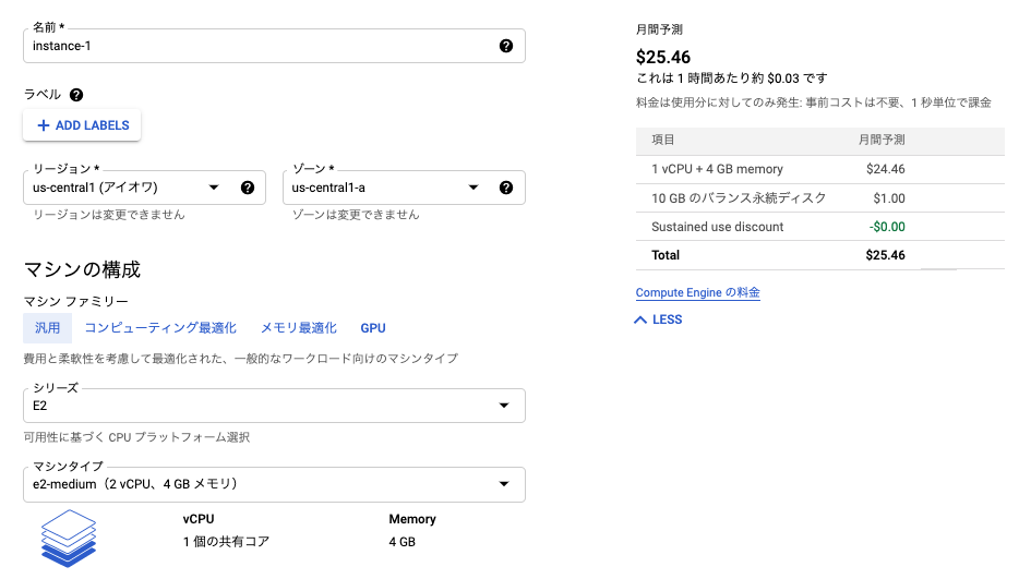 おかねなくなる