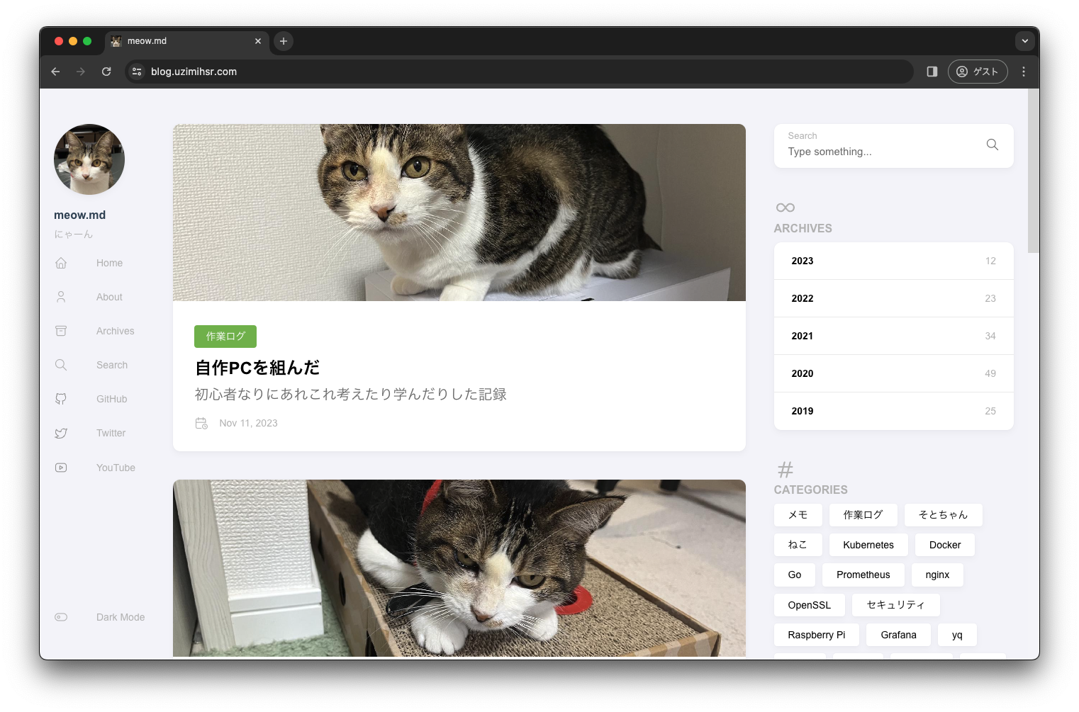 blog.uzimihsr.comにリダイレクトした