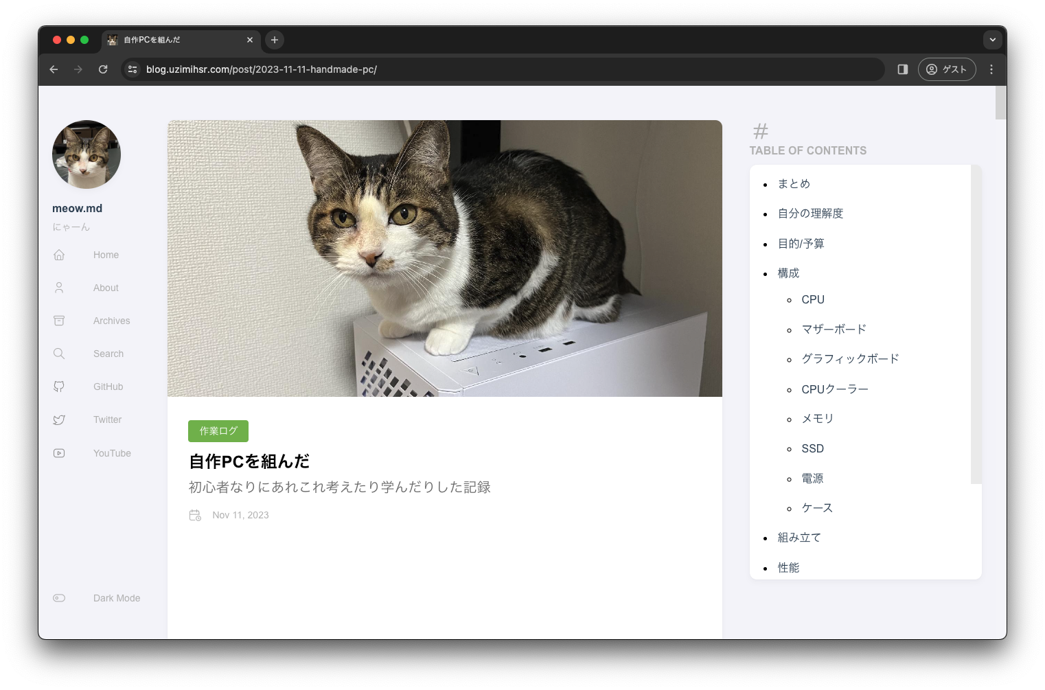 ちゃんとblog.uzimihsr.comの同じ記事にリダイレクトした