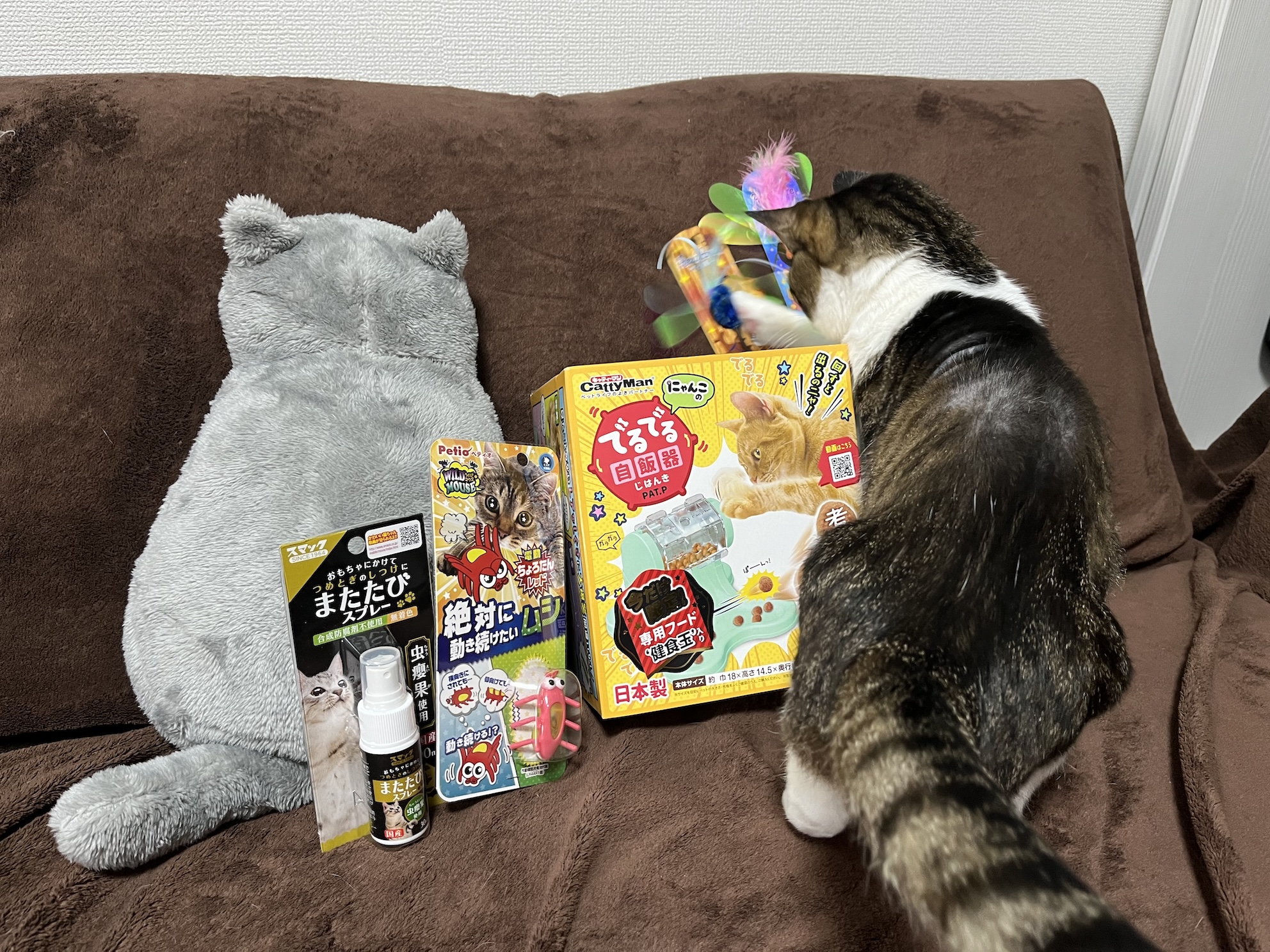 なんかおもちゃが増えたくらいにしか思ってなさそう